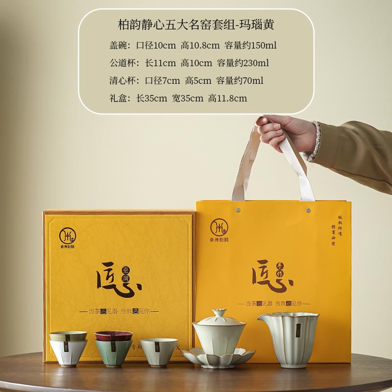 高档台湾柏韵彷宋大窑套组家用杯客厅五茶名壶茶功夫茶具套组高档