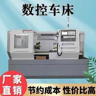 高精度重型车床CAK6150 数控车床全自动卧式 6180沈阳大型数控机床