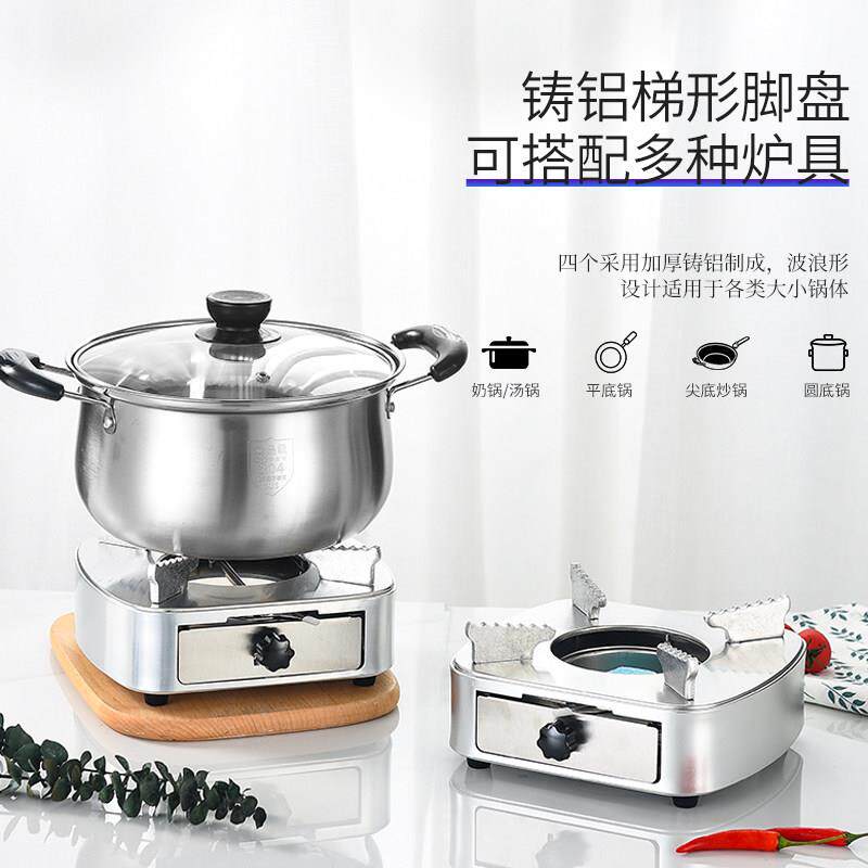 高档固体酒精炉子家用户外煮茶器底座小火锅饭厅商用不锈钢锅套装