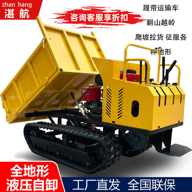 履带式运输车爬山虎山地工程搬运爬坡王全地形自卸山区农用四不像