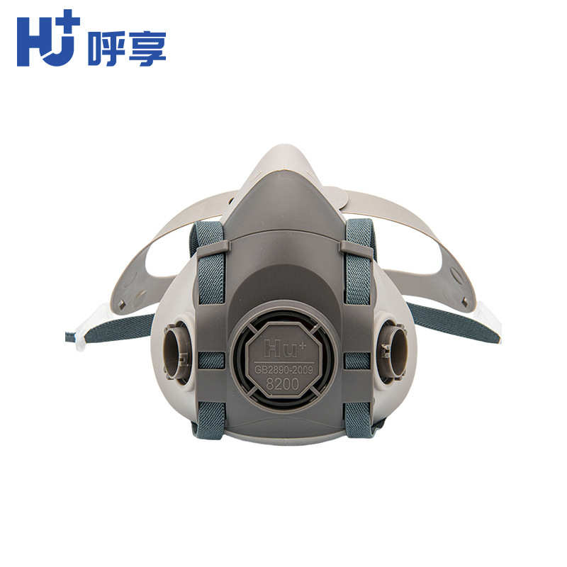 呼享 8200双滤盒半面罩