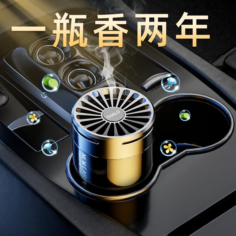 光影香薰汽车车用汽车香水香薰