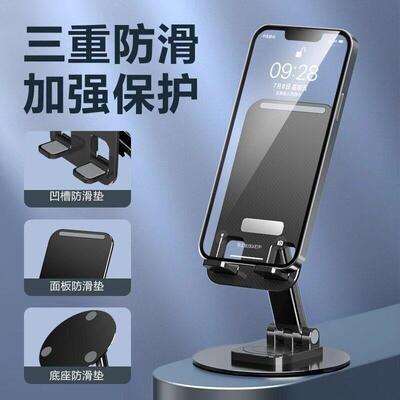 Multifunctional Metal Rotating Phone and Tablet Stand, Multi