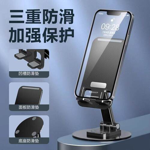 Multifunctional Metal Rotating Phone and Tablet Stand, Multi