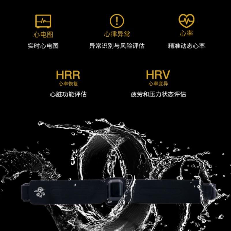 跨境智能心电带AMSU阿木专业运动心电带心率身体心电图检测运动