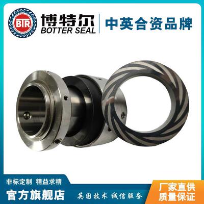 FB58B-1.875干气密封 硫化罐使用密封 高转速旋转密封