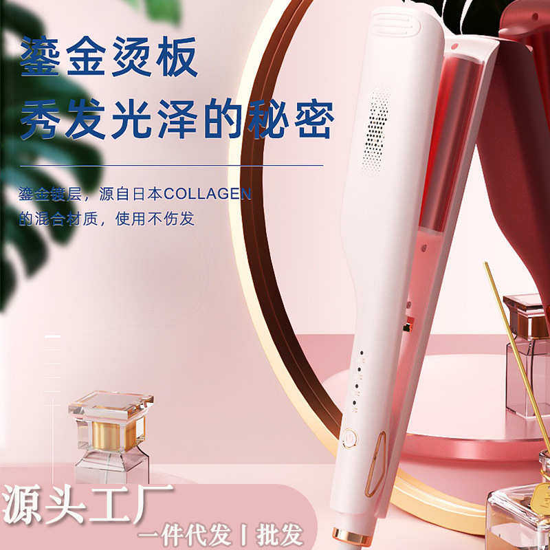 卷发棒卷发器陶瓷波浪卷烫发棒夹板卷发烫发卷直两用蛋蛋卷发