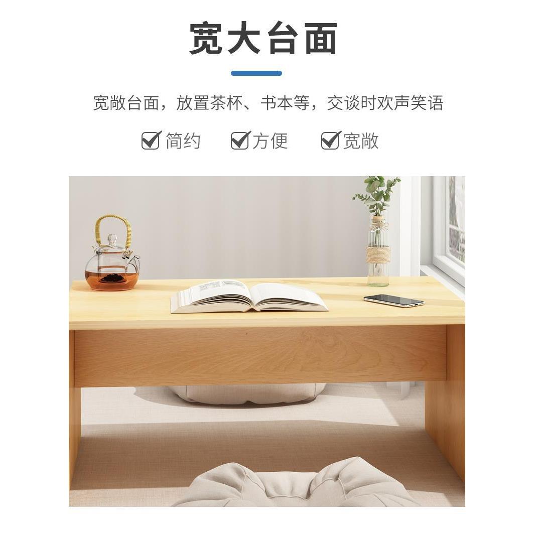 飘窗茶坐463几简约现代榻榻米小桌子小窗台方炕桌迷你日式地矮桌