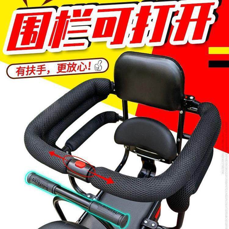 动车儿童后置座椅围栏扶手电动自行车婴儿小孩宝宝坐椅后座跨境
