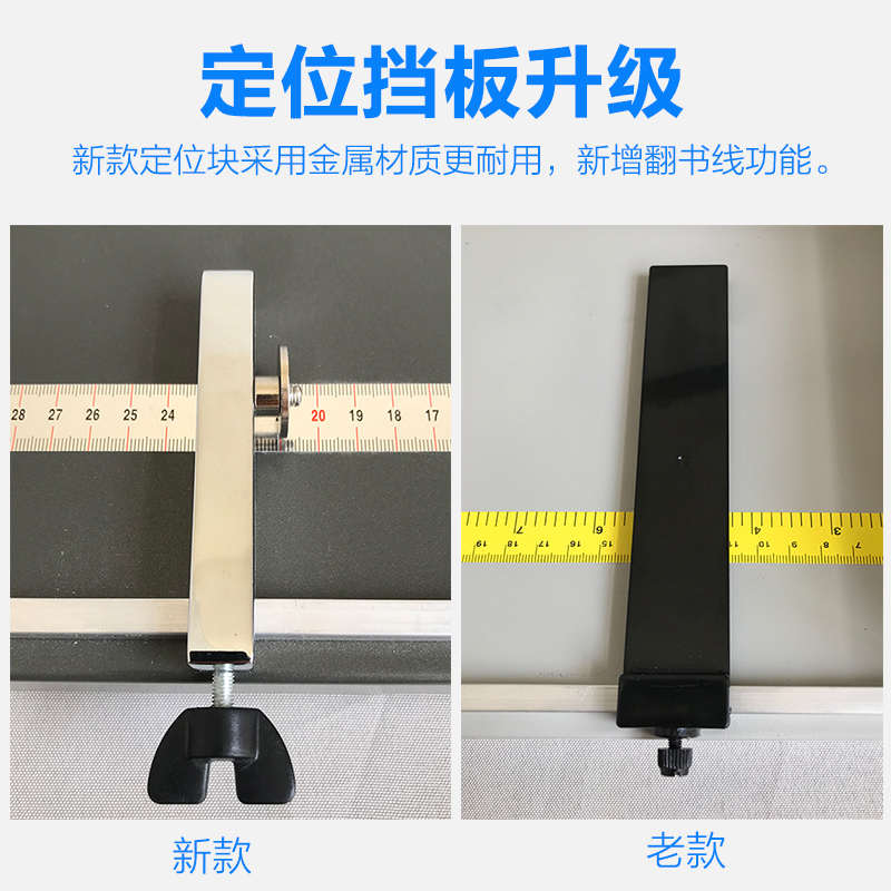 大印佳D350壓痕機(jī)手動(dòng)壓痕折頁(yè)折痕名片照片賀卡壓線翻書線壓痕機(jī)