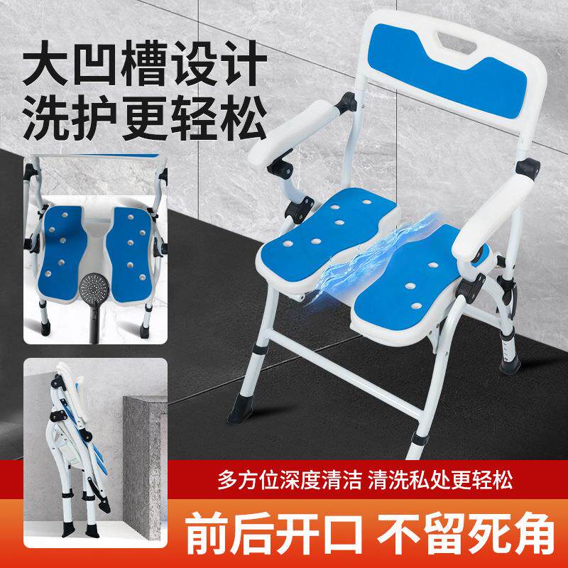 老年人孕妇防滑安全洗澡座椅浴室专用洗澡椅家用折叠沐浴椅淋浴椅