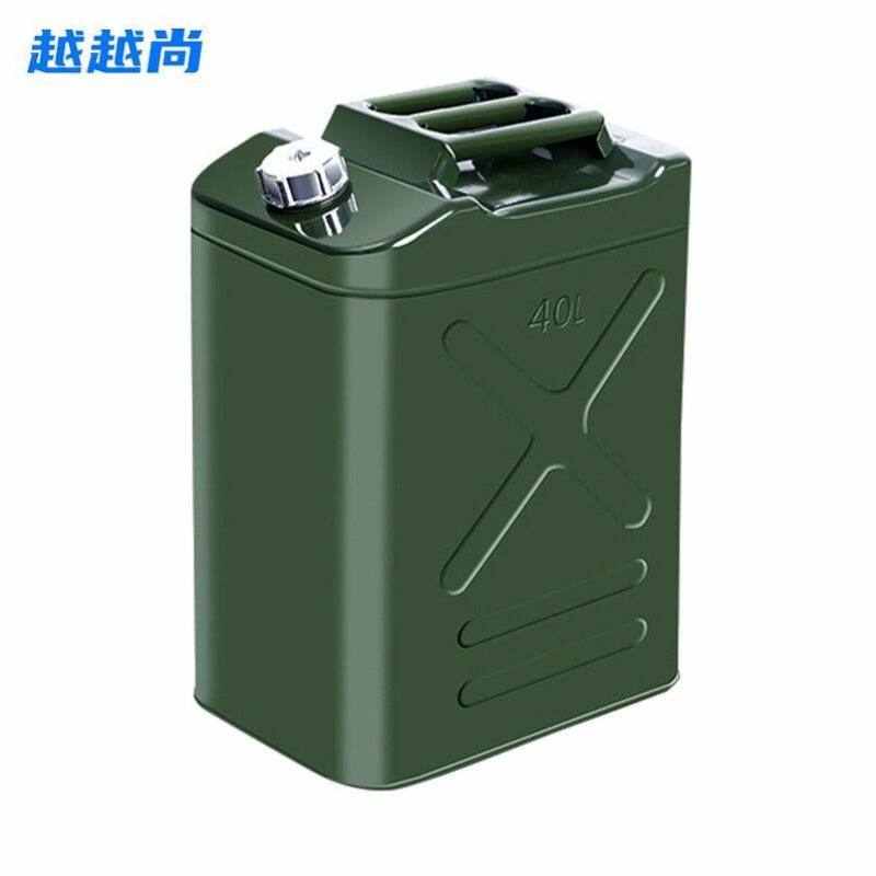 越越尚加厚油桶加厚铝盖方形40升大容量专用桶铁油桶YYS-QYT-204