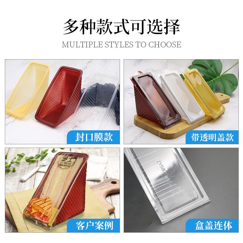 新款直销PET加厚一次性透明三角形蛋糕西点塑料盒 三明治吸塑包装