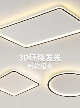 中山 2025新款吸顶灯led简约现代卧室灯圆形创意个性客厅灯