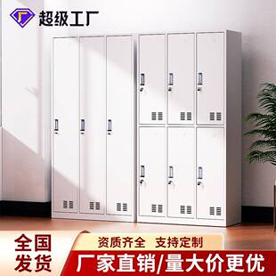 钢制更衣柜员工宿舍多门带锁储物柜浴室健身房换衣收纳铁皮柜子