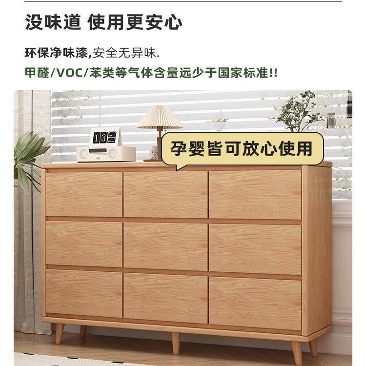 九斗原柜木收纳柜化妆斗4.5台床尾七斗现代实木柜简约橱家用抽屉