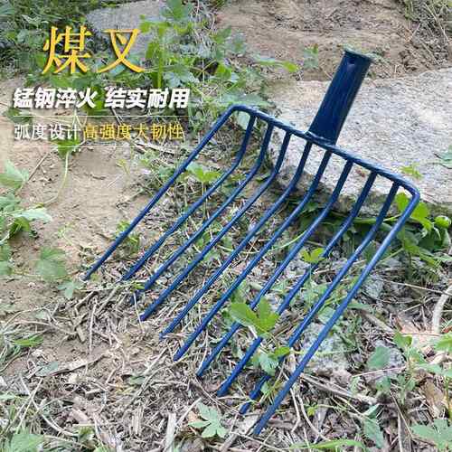 一体焊接九齿叉多齿钢叉多齿铲焦炭铲煤炭铲叉钢铲多齿焦炭专用
