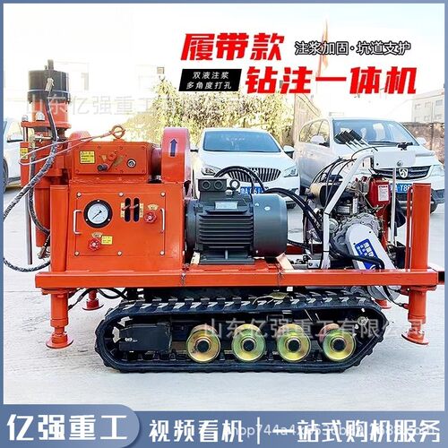 履带式坑道钻机多孔角爆度打煤矿井下防隧道护YQ-KDZJ注浆加固一