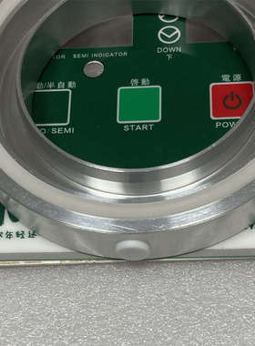 全自动奶茶封口机堵头塞子堵水孔可适用于益和堂古名蜜雪点点奶茶