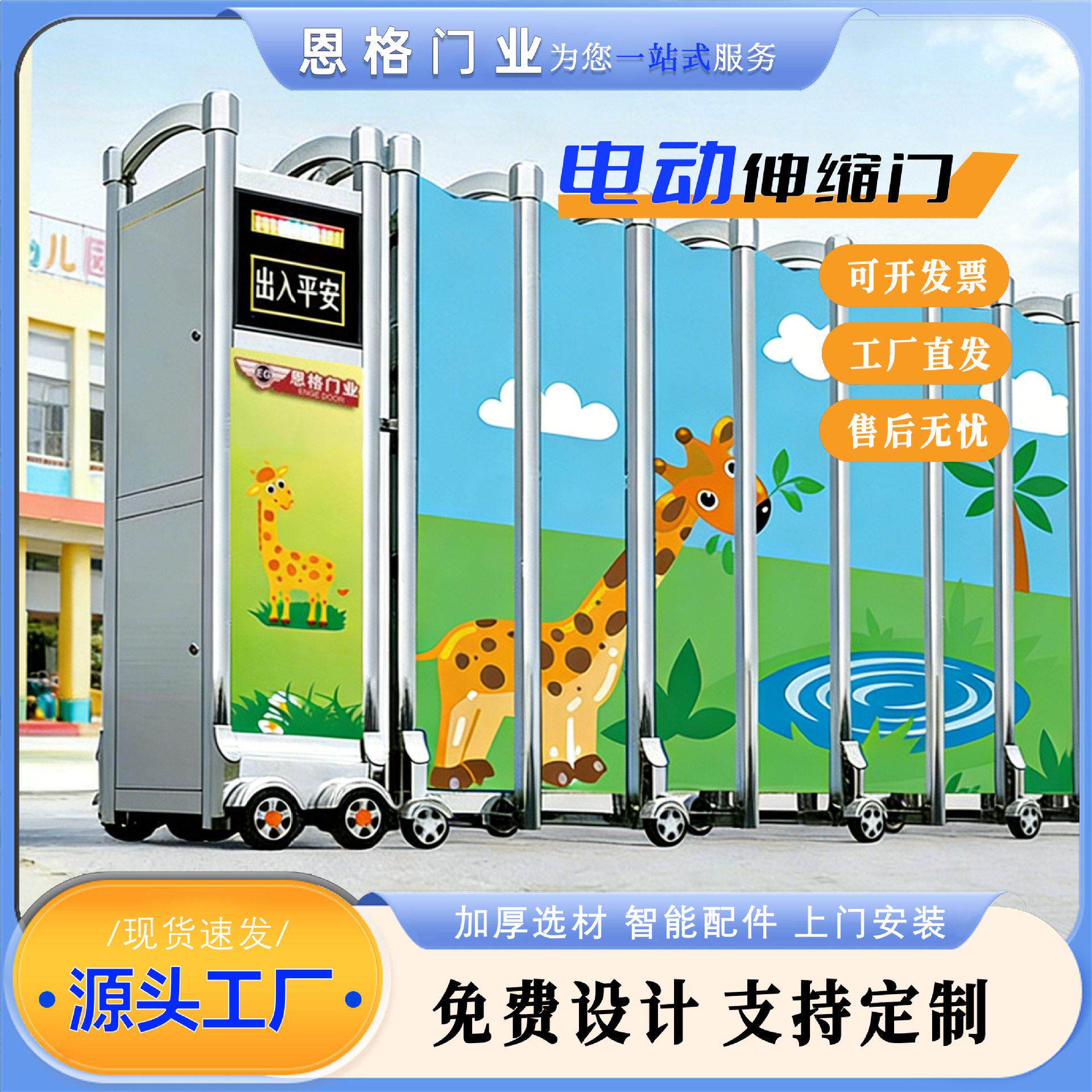 位铝合金电动伸缩门不锈钢工厂学校自动收缩门平移门