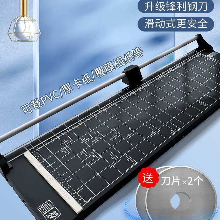 裁纸机25切纸刀手推滚刀1慧梦滚动米铁板寸切刀切刀切纸机48裁刀,文具电教/文化用品/商务用品,切割/雕刻垫板,淘宝优惠券,粉丝福利购,淘宝优惠卷