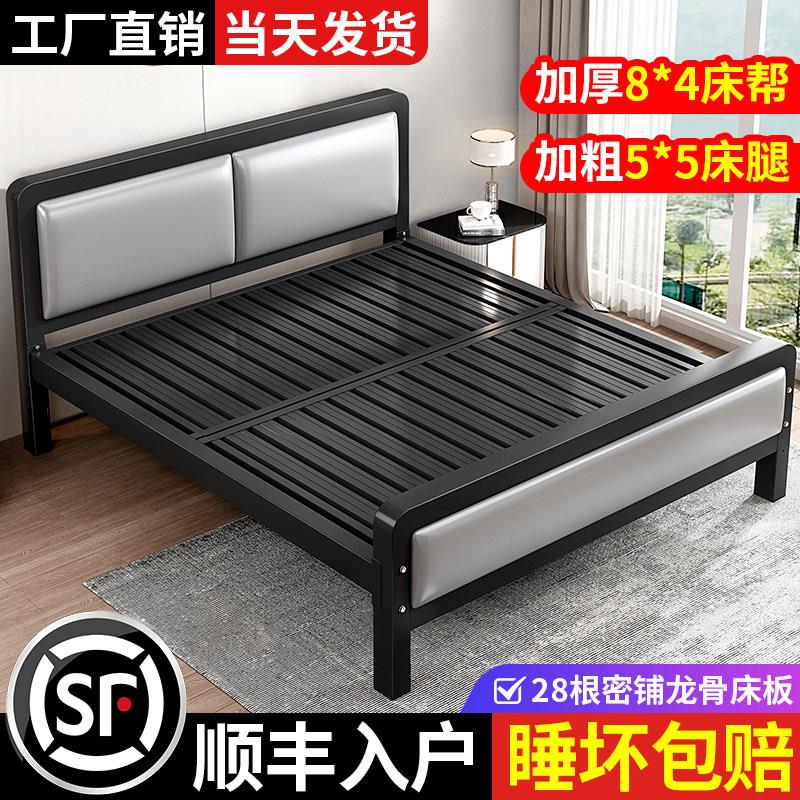 铁艺床 双人床现代简约单人铁架床出租房不锈钢铁床架架家用1.528