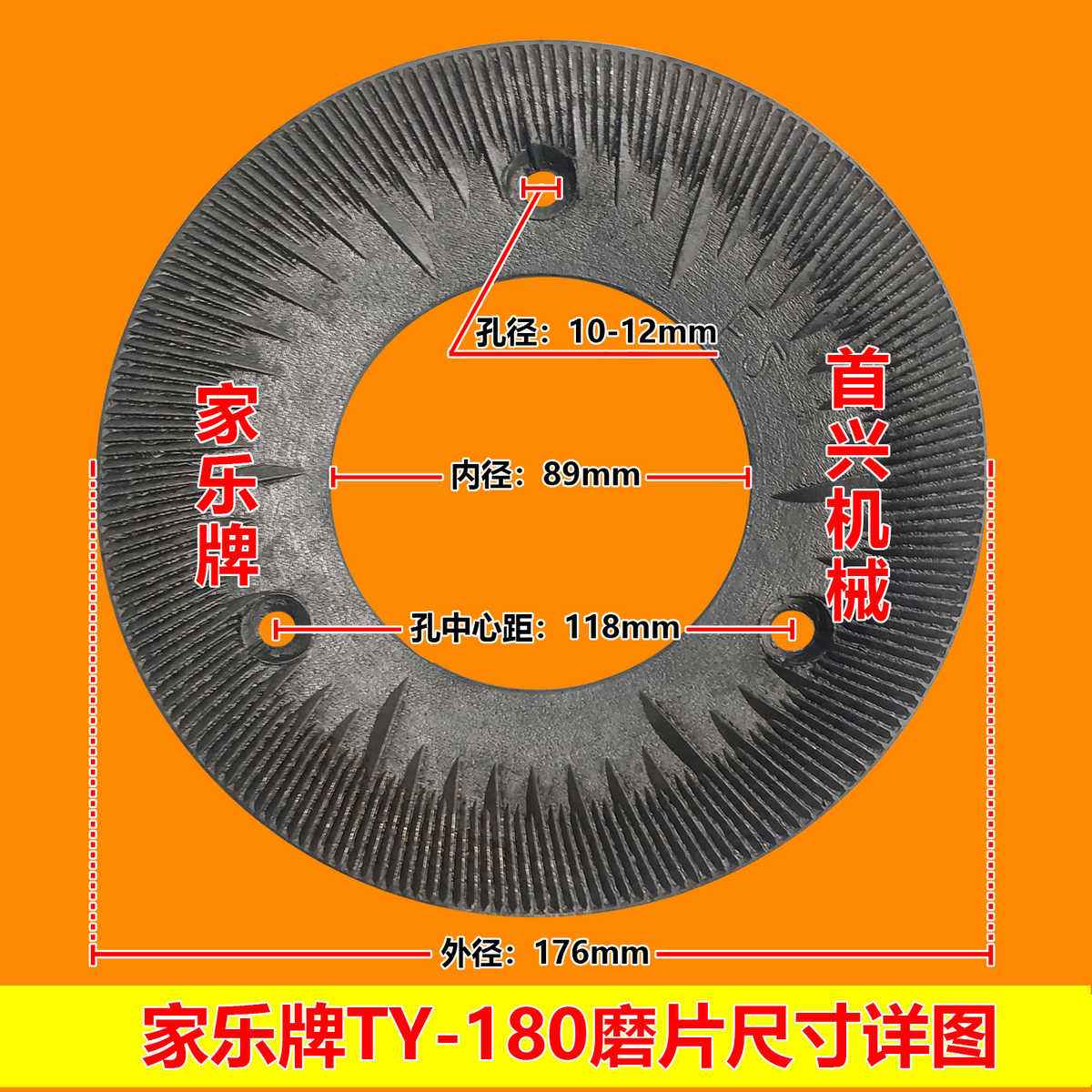 工厂浆260机干湿两用磨片源头配件170大全直销/钢磨粉机价磨180/