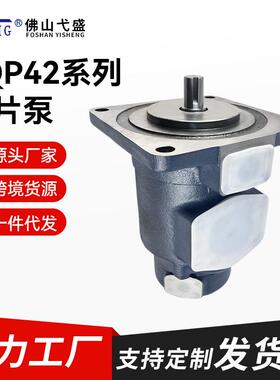 双联叶片泵SQP42-60-10 12 14 15 17 19 21 25-86CC-LH-18液压泵