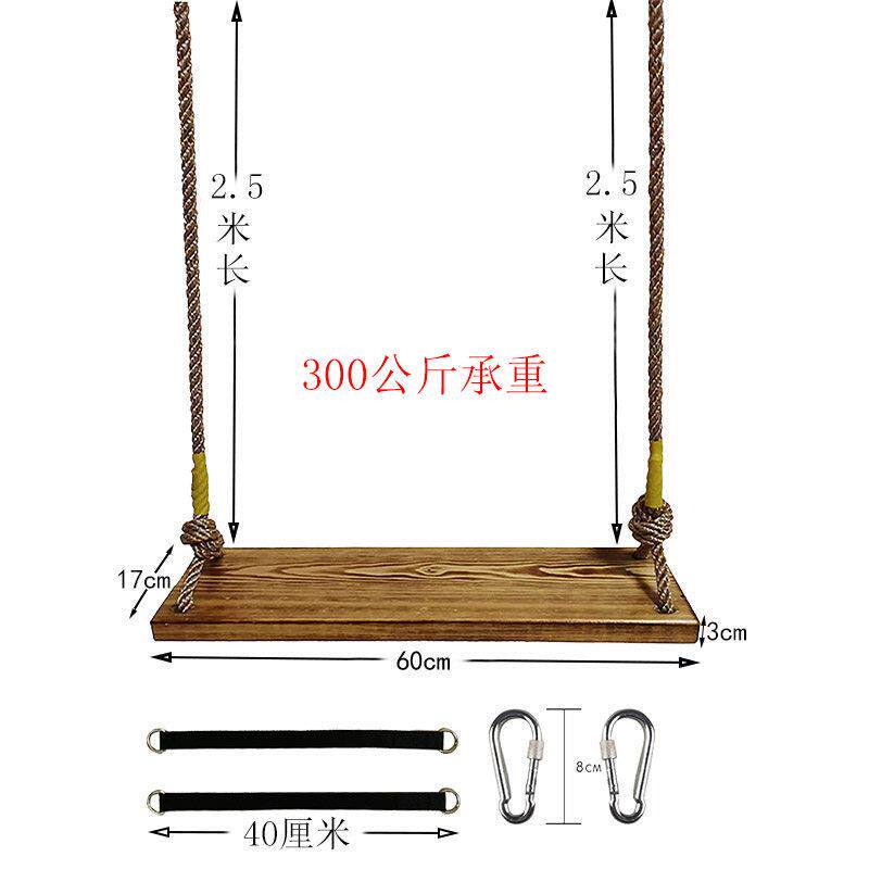 实木户外儿童成人秋千悬挂秋千板吊椅复古装饰家用荡秋千吊椅包邮