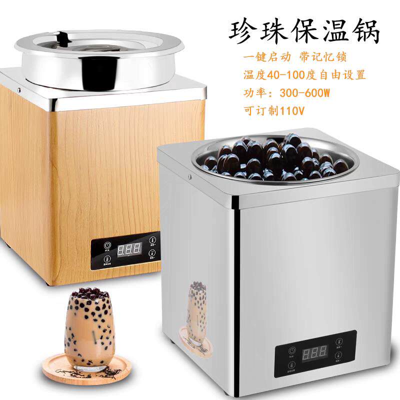 珍珠保温锅隔水加热桶商用不锈钢巧克力融化机寿司饭保温桶暖汤煲