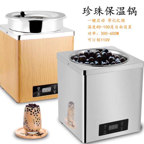 珍珠保温锅隔水加热桶商用不锈钢巧克力融化机寿司饭保温桶暖汤煲