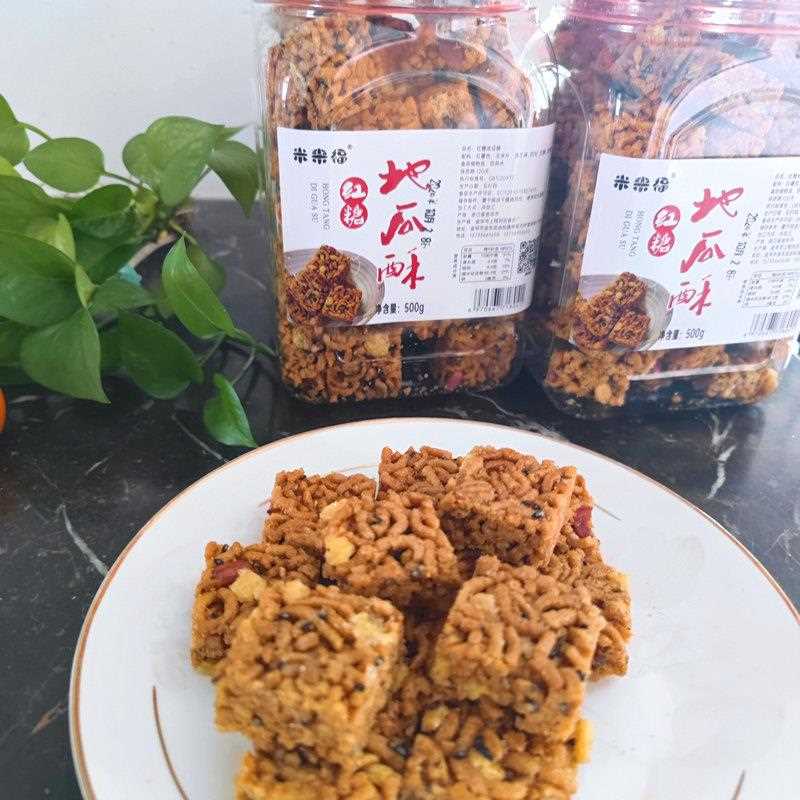新疆包邮红糖地瓜酥红薯冻米糖玉米酥金华特产米花糖麻糖农家糖手