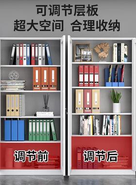 钢制文件柜加厚款办公柜皮柜铁资柜料档案柜储LWH物拆柜装柜凭证