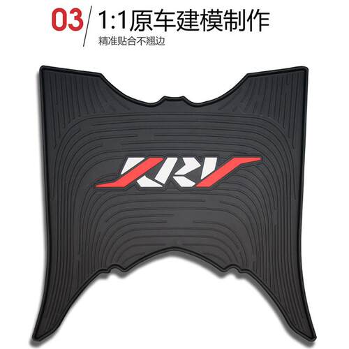 适用光阳KRV180机车脚垫防水耐磨脚踏板垫隔尘橡胶专用改装配件