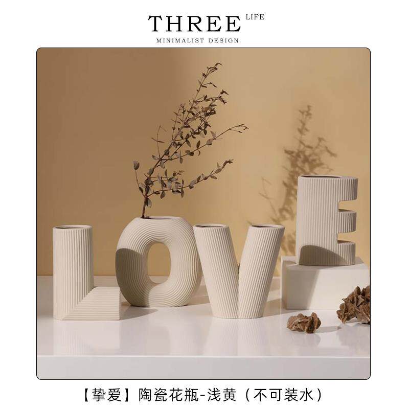高档Tife&middot;eloved&middot;花瓶陶瓷字母造创型l意家B居摆件现代高级感 |