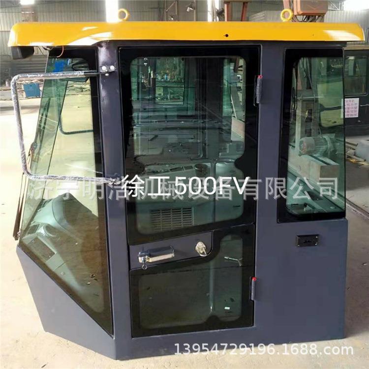 厂家销售徐工50C 50N 500F装载机驾驶室总成 发动机罩全车覆盖件