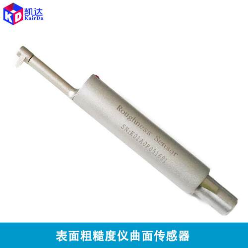凯达粗糙度仪曲面传感器KS110