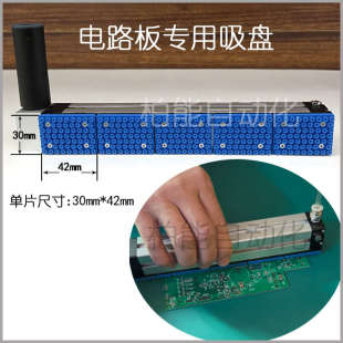 海绵吸盘吸具内置真空发生器工业自动化机械手纸箱搬运码 集成式 垛