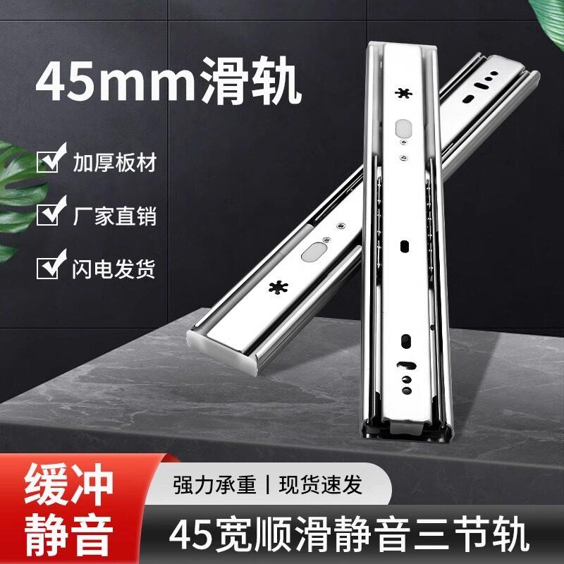 Blum百隆加厚冷轧钢抽屉滑轨三节轨家用阻尼缓冲液压轨道整体橱柜