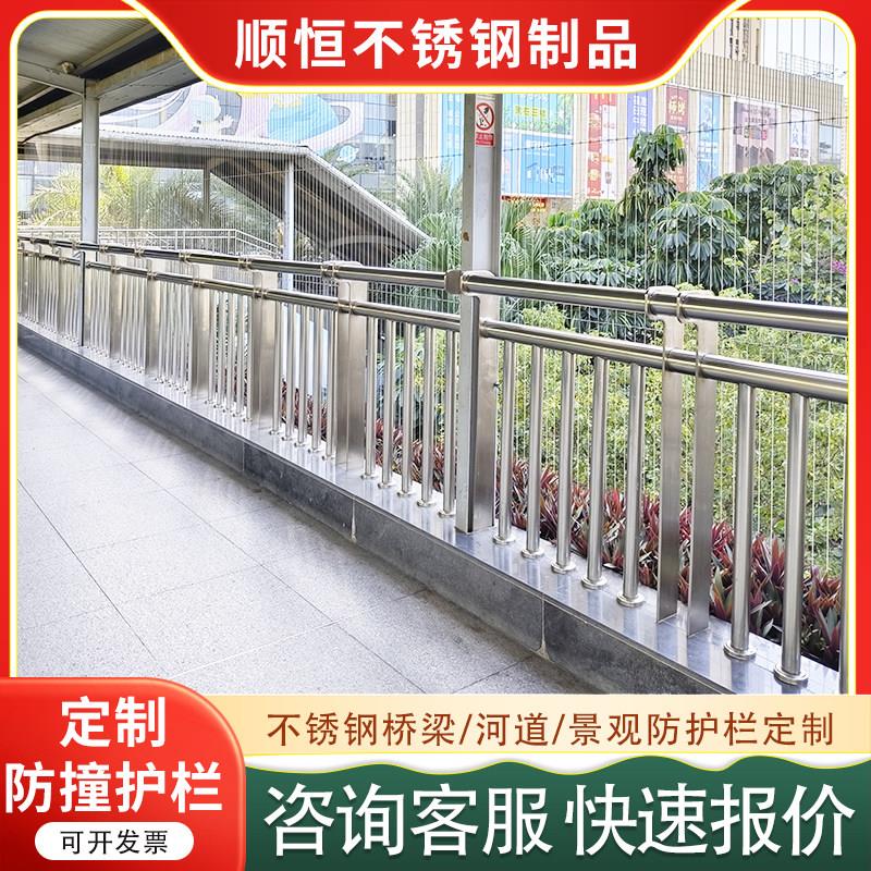 不锈钢304桥梁护栏河道 景观防撞护栏复合管人行道隔离围栏护栏厂图片