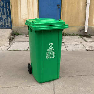 分类商用240l环卫小区开发商加厚翻盖大号 公园垃圾桶垃圾桶塑料