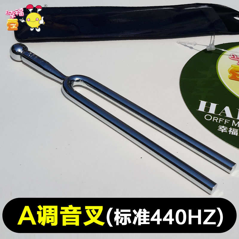 小提琴仪器声学标准音a440调音叉a音叉乐器a440hz音律音叉定音
