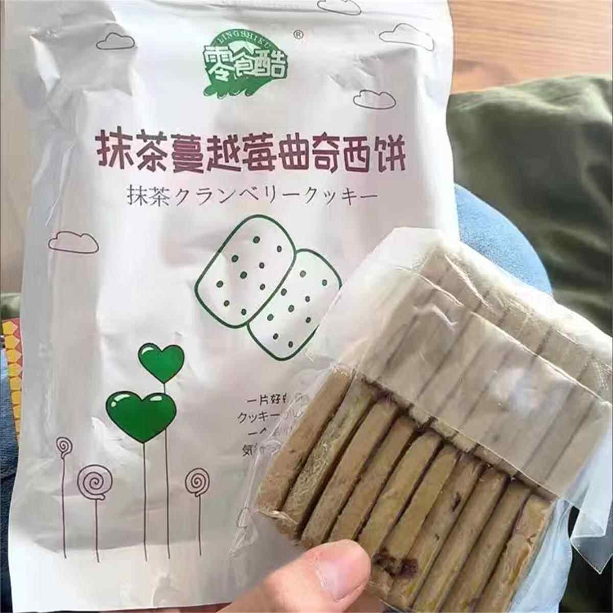 手工奶油蔓越莓曲奇抹茶巧克力曲奇饼干 干办公室零食200g/袋