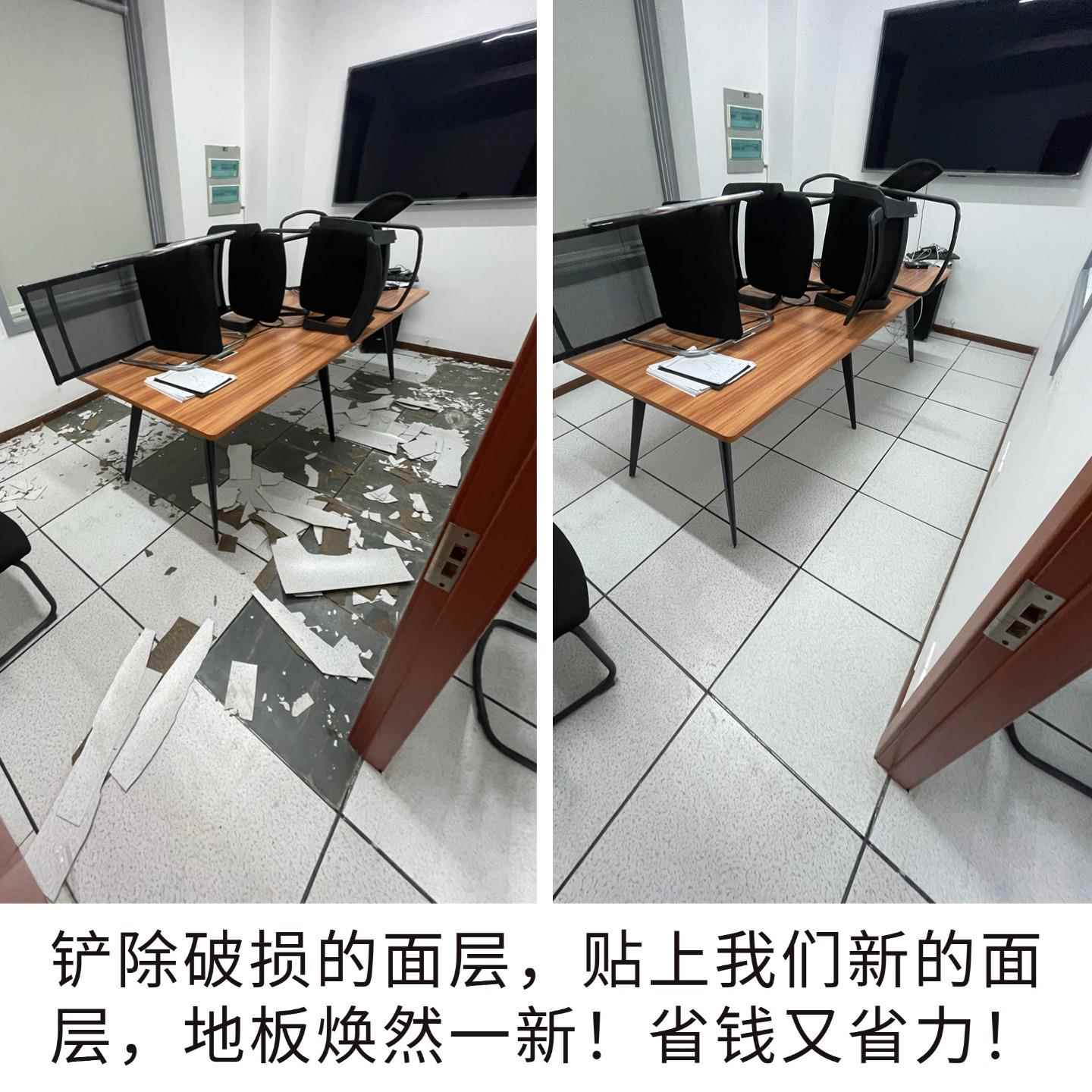 PVC防静电地板贴面600带背胶贴皮纸机房架空地板修复翻新自粘面层