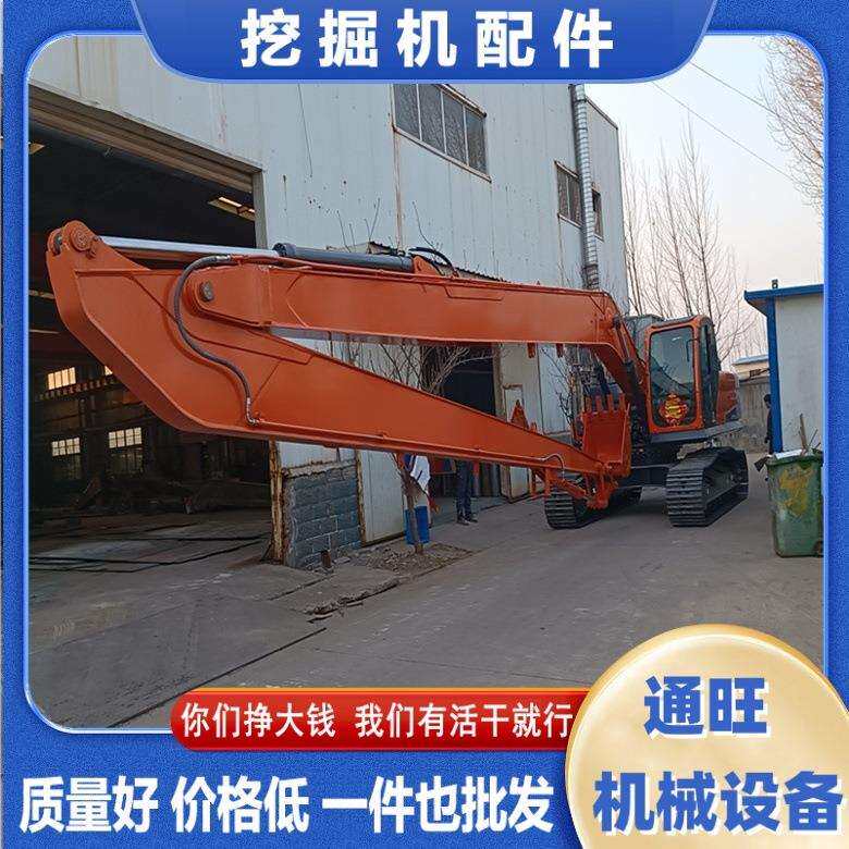 挖掘机20米加长臂 挖机大小臂标准臂加长臂套臂 规格齐全