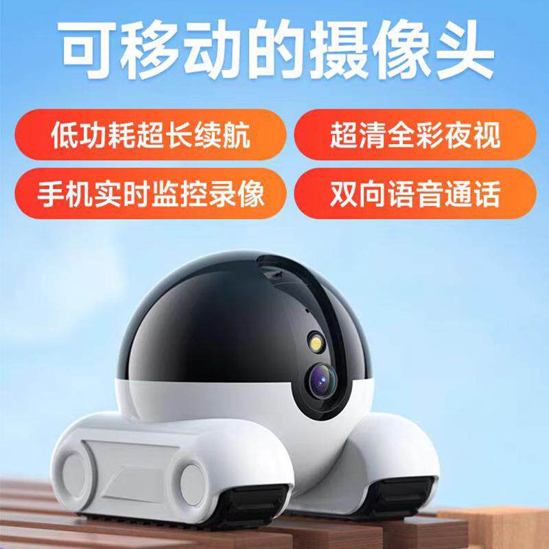 新无线遥控车摄像头可移动宠物监控家用手机远程对讲智能无需网络