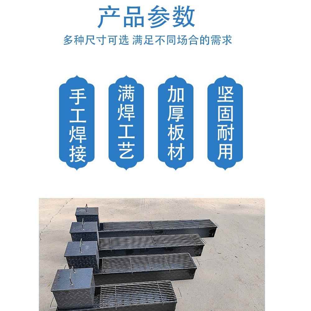 烧烤炉子炭野商用家户外用架子烤鱼淄博烤炉炭烤肉网露F97MJSST木