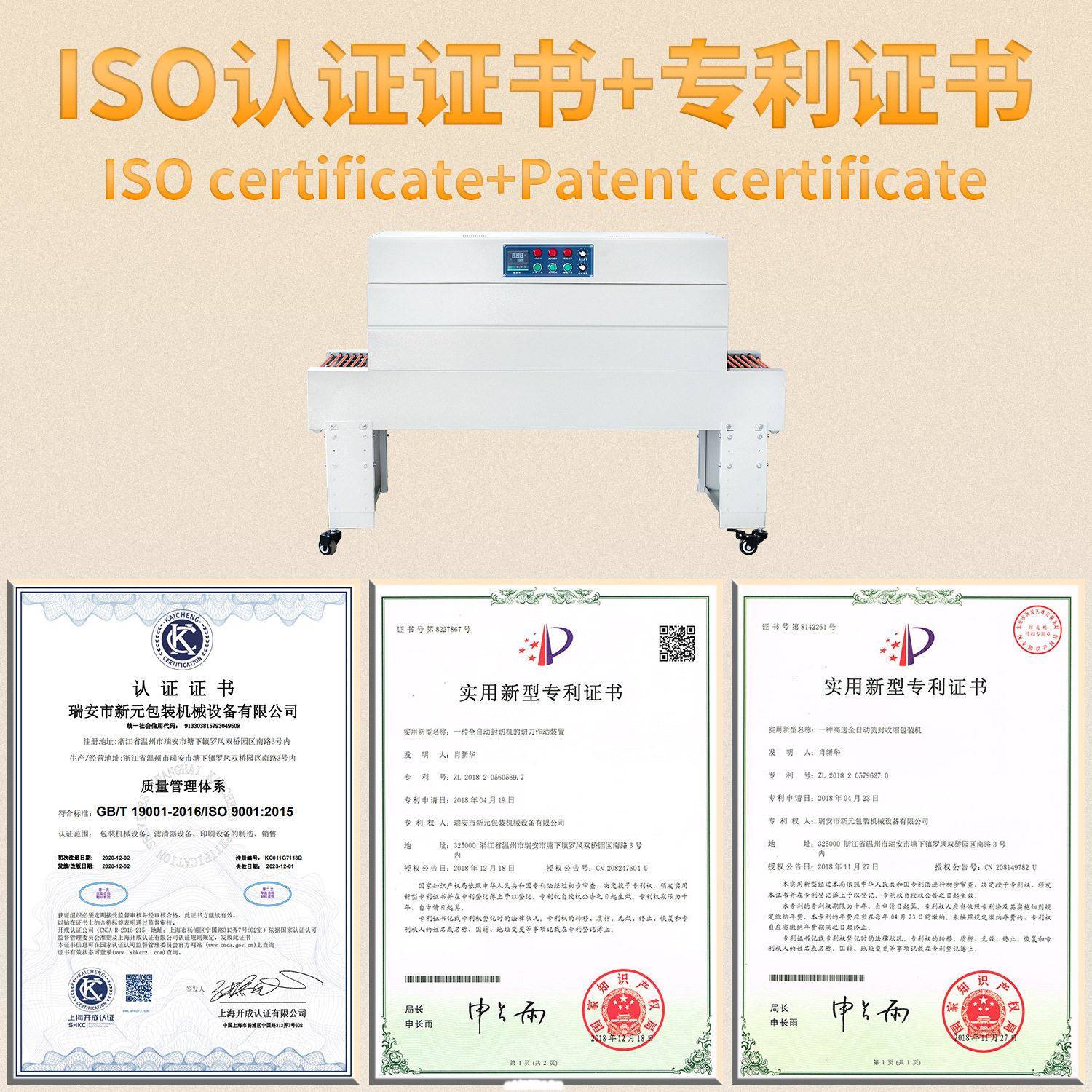 B袋SN收MAGA-102缩机包装机递相框塑封快机打包热缩膜热快递专用