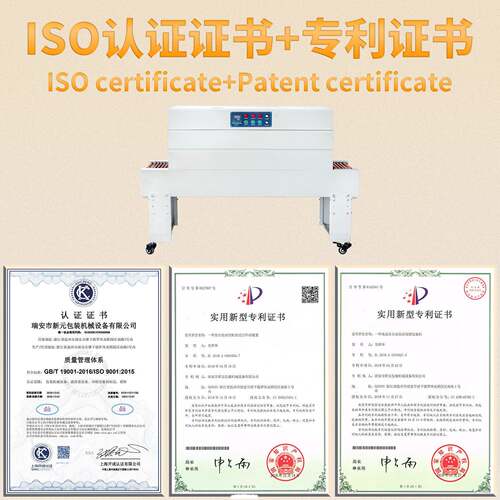 BSN热收缩机包装机快递袋相框塑封机打包热缩膜快递专用密封自动