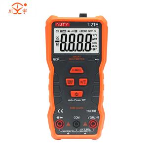 厂家专业供应高品质智能数字万用表 电工仪器仪表 T21E 天宇